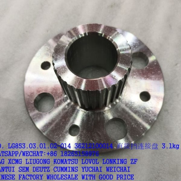 LG853.03.01.02-014 LONKING CONNECT DISC 36212100014 4110000184079 52A0186 4110000184188