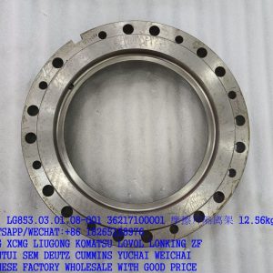 LG853.03.01.08-001 LONKING FRICTION PLATE SEPARATING BRACKET 36217100001 4110000184085 403014-015
