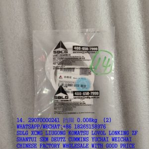 29070000241 ring snap ZL50G.5.1-2 for SDLG LG936L LG956L spare parts