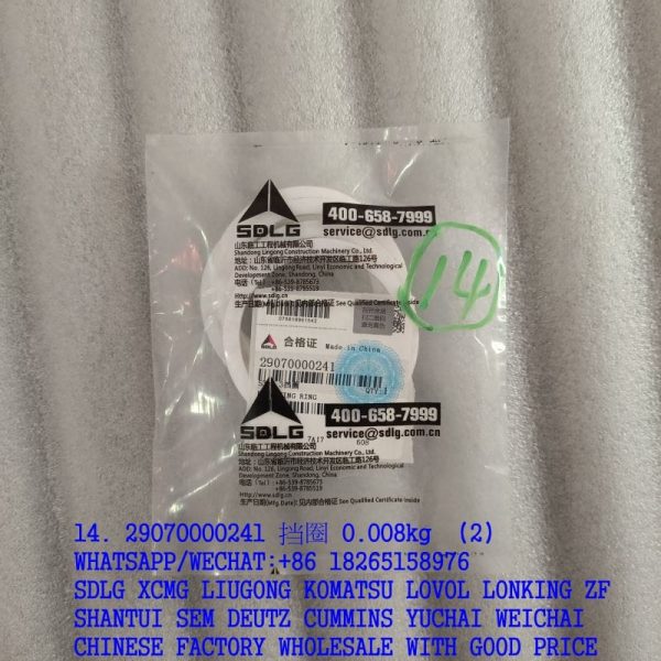 29070000241 ring snap ZL50G.5.1-2 for SDLG LG936L LG956L spare parts