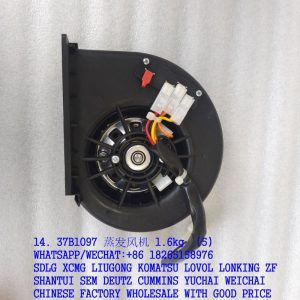 LIUGONG 37B1097 BLOWER UNIT TB5002 CLG766A BACKHOE LOADER