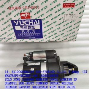 YUCHAI DIESEL ENGINE D30-3708100 STARTER 4110000560193 FOR SDLG BACKHOE LOADER