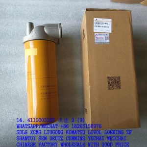 SDLG SPARE PARTS 4110003167 OIL FILTER QF60M33G-2
