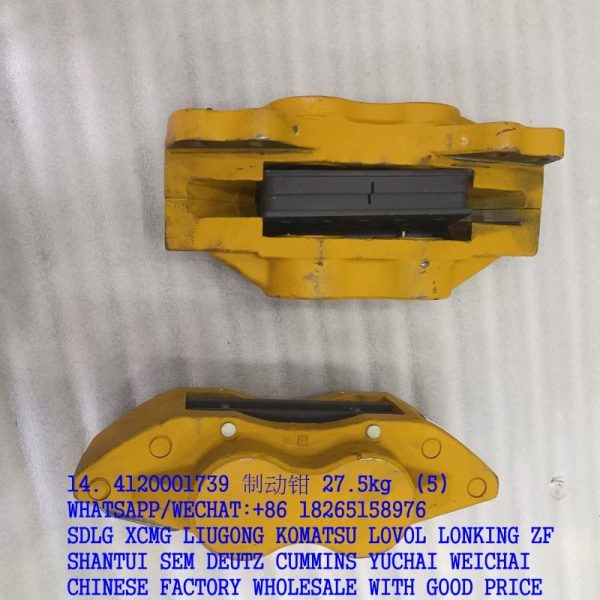 4120001739 sdlg Brake caliper 4110000012 LG952 LG953 WHEEL LOADER SPARE PARTS