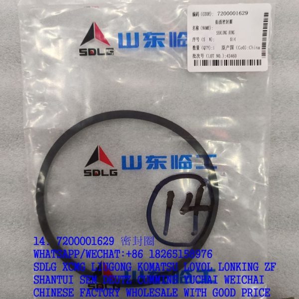 SDLG SPARE PARTS 7200001629 SEALING RING SP128501 0750 112 141