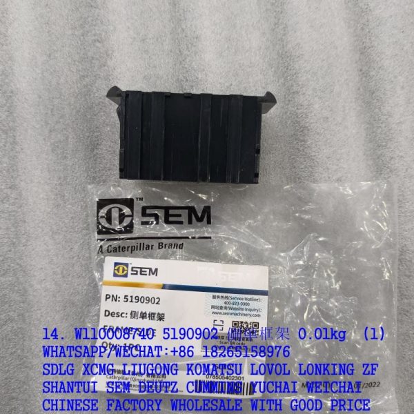 W110008740 SEM mount 5190902 8SQS.084.005 for SEM656D spare parts