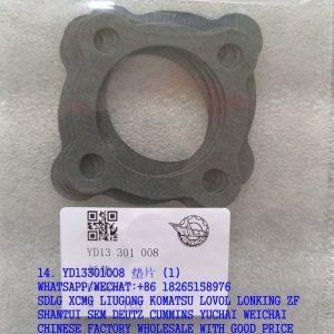 HANGZHOU ADVANCE TRANSMISSION YD13301008 GASKET YD13 301 008