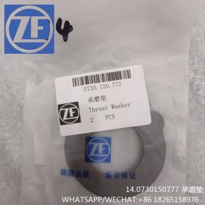 LIUGONG CLG856 THRUST WASHER 0730150777 7200001550 4642308555