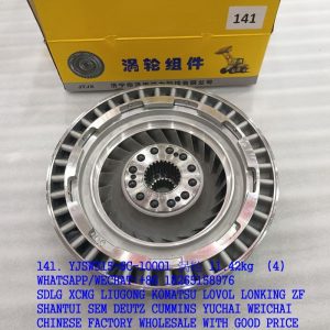 YJSW315-6C-10001 TURBINE 4110000011123 YJSW315-6C-11000 4110000011124 FOR YJSW315-6C TORQUE CONVERTER