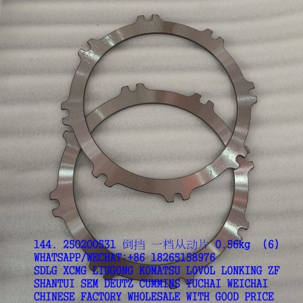 XCMG SPARE PARTS 250200531 REVERSE 1ST FRICTION PLATE ZL40A.30.5-34