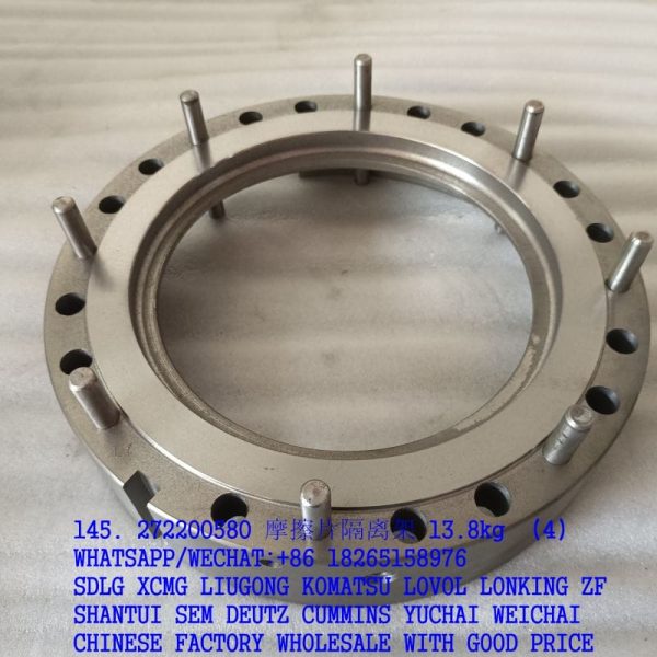 XCMG CLUTCH ANCHOR ASSY 272200580 2030900029 272200160 2BS315