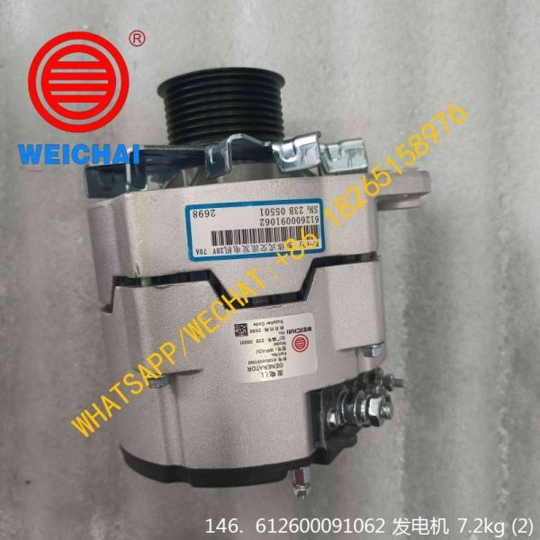 WEICHAI ENGINE 612600091062 GENERATOR 4110003229003 28V/70A SDLG