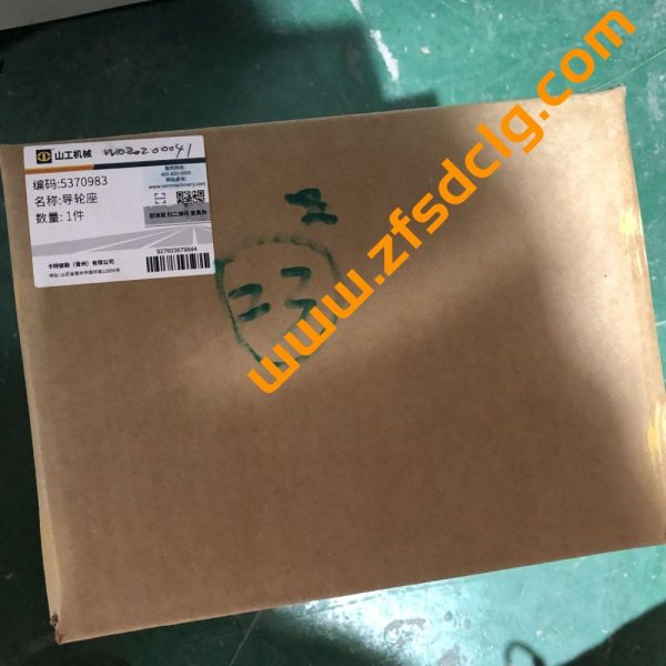 SEM SEM655D SEM656D Wheel Loader Parts W020200041 5370983 Guide wheel seat - Image 4