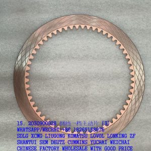 SDLG SPARE PARTS 2030900028 FRICTION DISC ZL50.3.5.2
