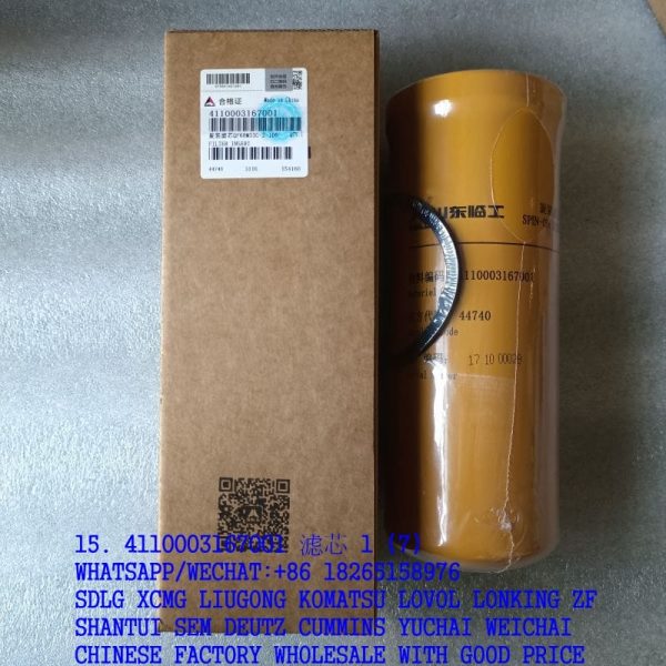 SDLG SPARE PARTS 4110003167001 SPIN-ON FILTER ELEMENT QF60M33G-2-100