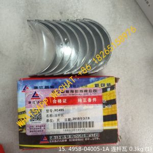 XINCHAI A495BPG CONNECTING ROD TILE 495B-04005-1A