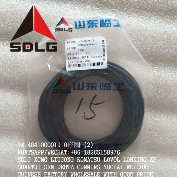 SDLG WHEEL LOADER 4041000020 O-RING 4041000019