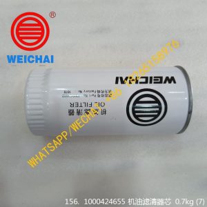 SDLG PARTS OIL FILTER 4110003316001 1000424655 WEICHAI