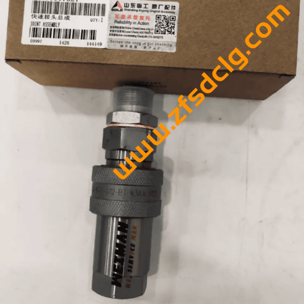 SDLG Backhoe Loader B877 Breaker Quick Connector 26130017621 - Image 2