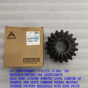 29070023401 Differential side gear FOR SDLG spare parts