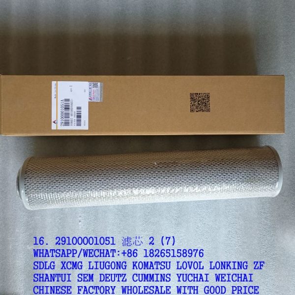 SDLG SPARE PARTS OIL RETURN FILTER 29100001051A 20080963 43313 ...