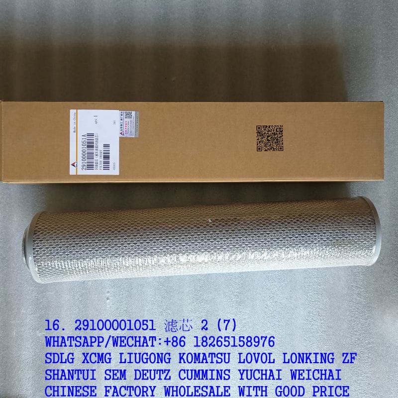 SDLG SPARE PARTS OIL RETURN FILTER 29100001051A 20080963 43313