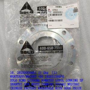 29250009461 connect flange SDLG LG953N LG946 wheel loader