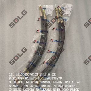 SDLG 4110000076203 TRANSMISSION HOSE 4110000076202 0501204427