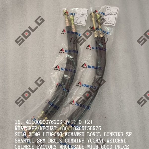 SDLG 4110000076203 TRANSMISSION HOSE 4110000076202 0501204427
