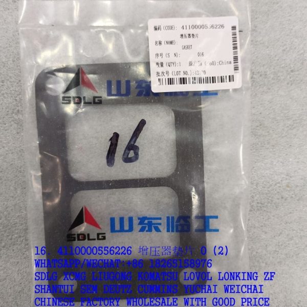 SDLG WHEEL LOADER 4110000556226 TURBOCHARGER GASKET 61460110056 2010900111032 61560110210