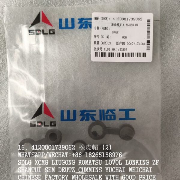 SDLG PARTS 4120001739062 RUBBER COVER JF.A.ZL4050.03