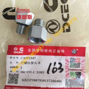DCEC CUMMINS ENGINE C3415347 CONNECTOR