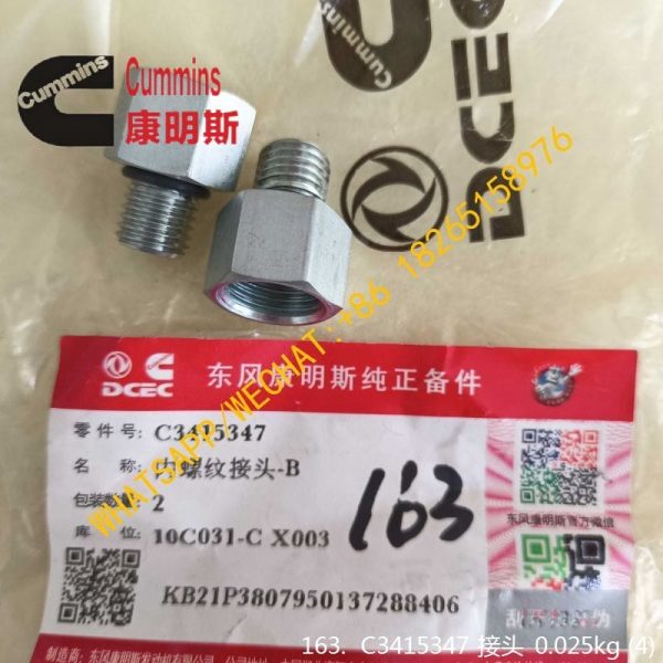 DCEC CUMMINS ENGINE C3415347 CONNECTOR