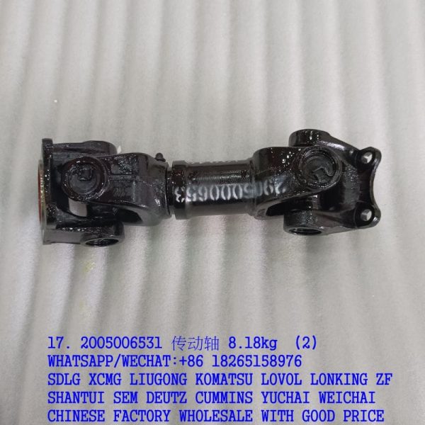 SDLG WHEEL LOADER 29050006531 DIRVE SHAFT