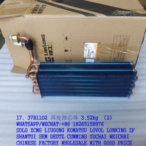 LIUGONG 37B1102 EVAPORATOR CORE CLG766A BACKHOE LOADER