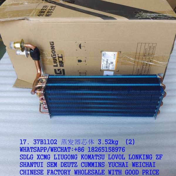 LIUGONG 37B1102 EVAPORATOR CORE CLG766A BACKHOE LOADER