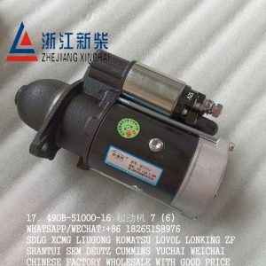 XINCHAI ENGINE 490B-51000-16 STARTER MOTOR QDJ1321 QDJ1511 SP180633 490B-51000-1 QDX1315E FOR 485BPG 490BPG