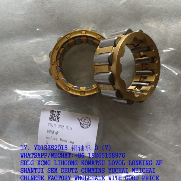 HANGZHOU ADVANCE TRANSMISSION YD13352015 ROLLER BEARING YD13 352 015 4110000076321 4110000076088