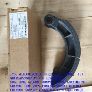 4110001903100 SDLG G9190 Grader Brake Shoe 4190003578004