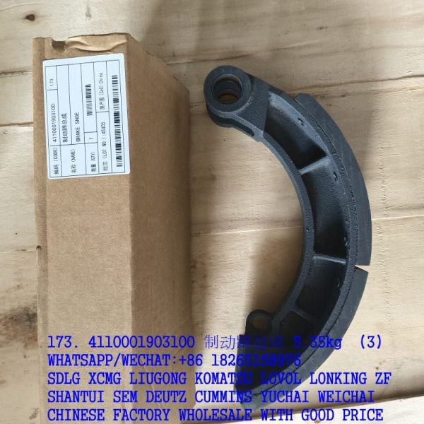4110001903100 SDLG G9190 Grader Brake Shoe 4190003578004