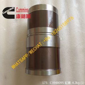 CUMMINS ENGINE C3948095 CYLINDER LINER 4110000081244