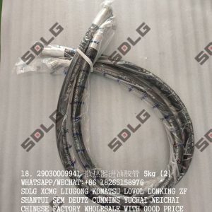 SDLG WHEEL LOADER 29030009941 Radiator Oil Inlet Hose