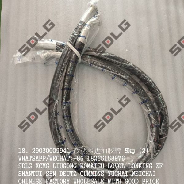 SDLG WHEEL LOADER 29030009941 Radiator Oil Inlet Hose