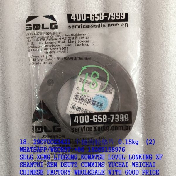 Genuine 29070023421 Shim for SDLG LFT22 spare parts