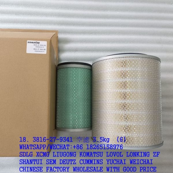 KOMATSU FORKLIFT PARTS 3816-27-9341 AIR FILTER 3816-27-9351 3819-35-6931