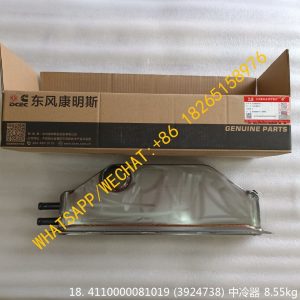 SDLG WHEEL LOADER OIL COOLER 4110000081019 C3924731 SP100717 SP108929