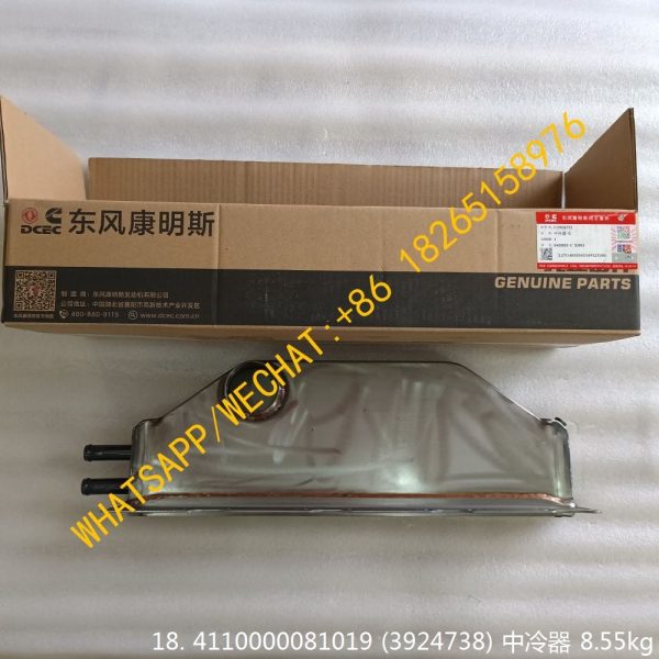 SDLG WHEEL LOADER OIL COOLER 4110000081019 C3924731 SP100717 SP108929