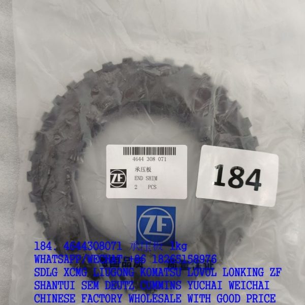 7200001546 LIUGONG CLG856 Gearbox End Shim 4644308071 SP100458
