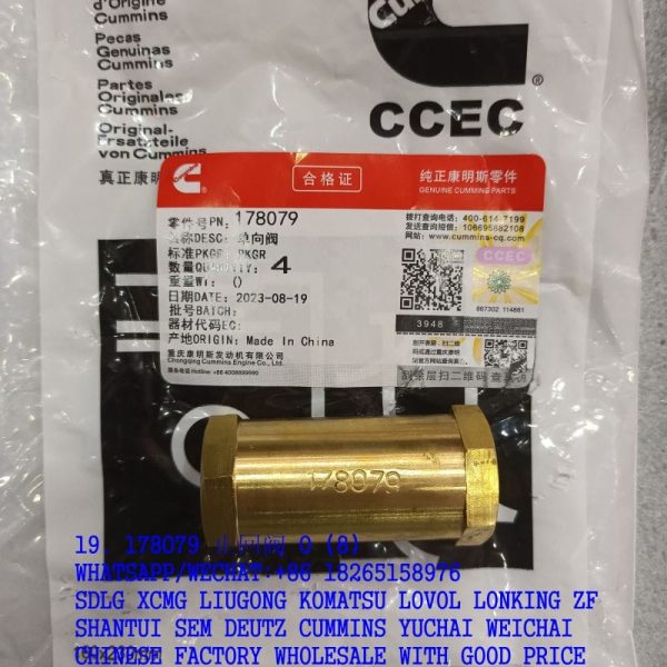 CUMMINS ENGINE PARTS 178079 CHECK VALVE 820-00-471-0049 10086267