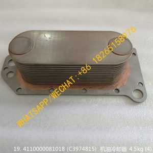 CUMMINS ENGINE OIL COOLER CORE 4110000081018 C3974815 SP106237 SP108995 C3918175
